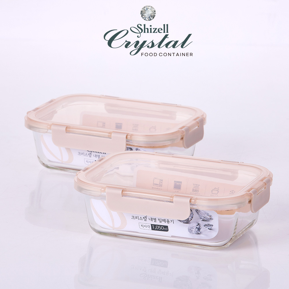 [쉬젤] 크리스탈 내열 밀폐용기 직사각 2종세트 (1050ml×2개)