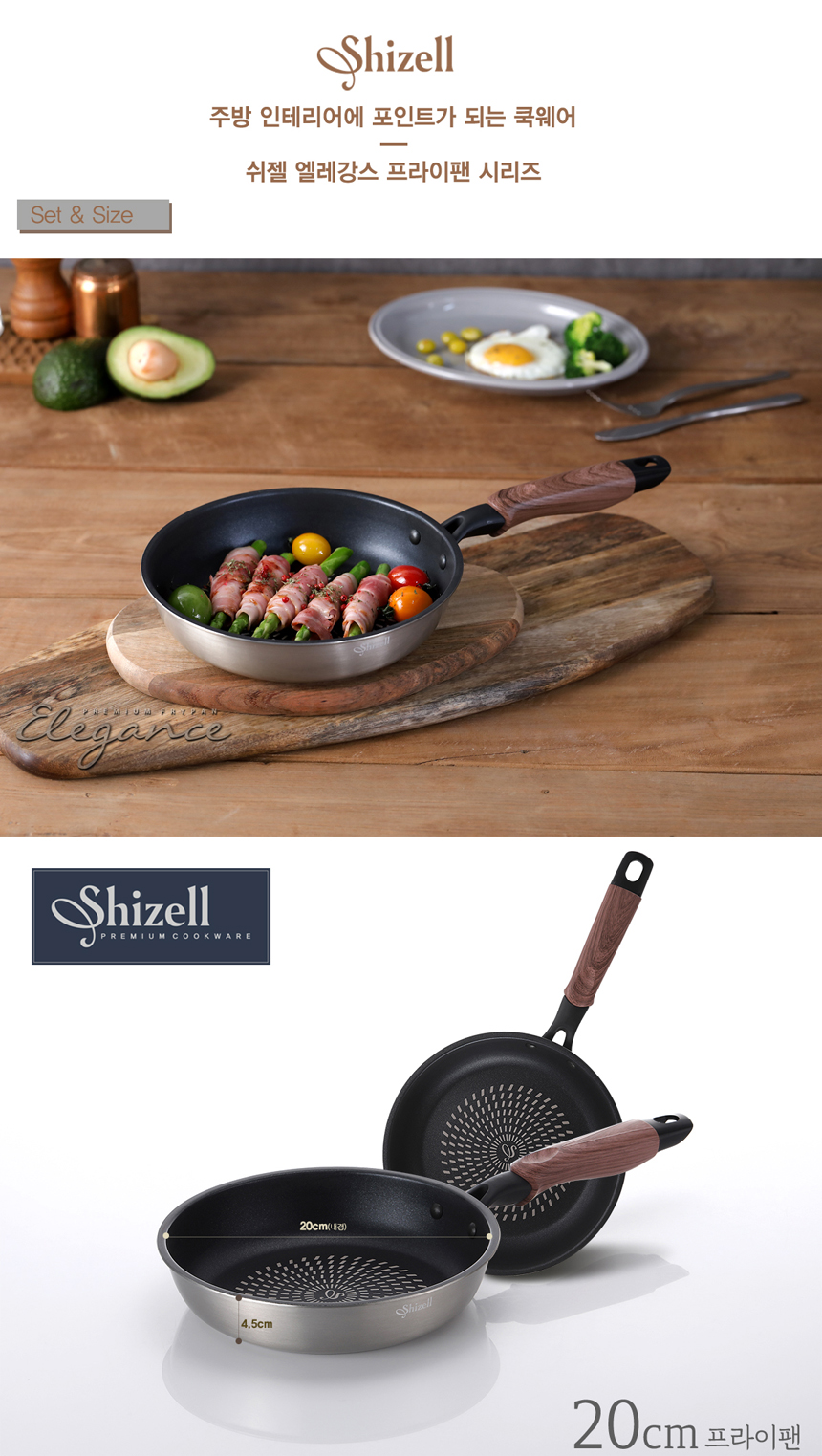 shizell elegance frypan20web.jpg (860×1523)