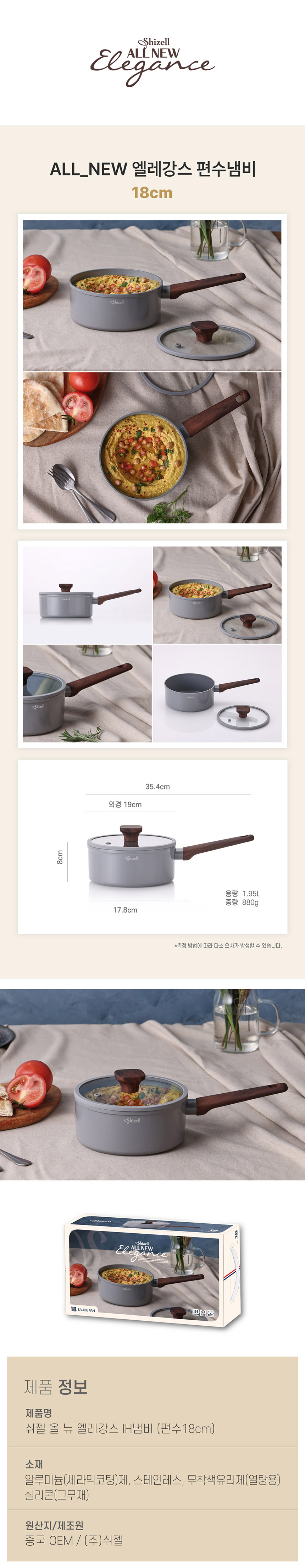 ALLNEW-18pot-web.jpg