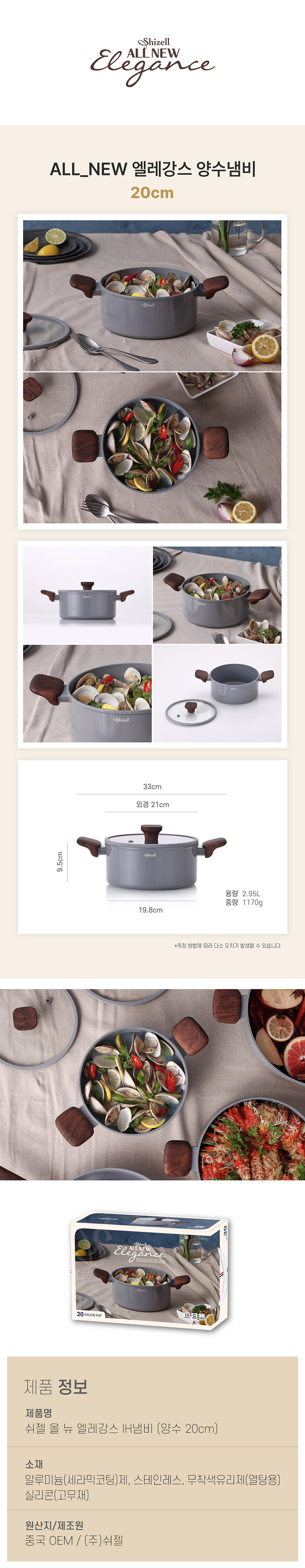 ALLNEW-20pot-web.jpg