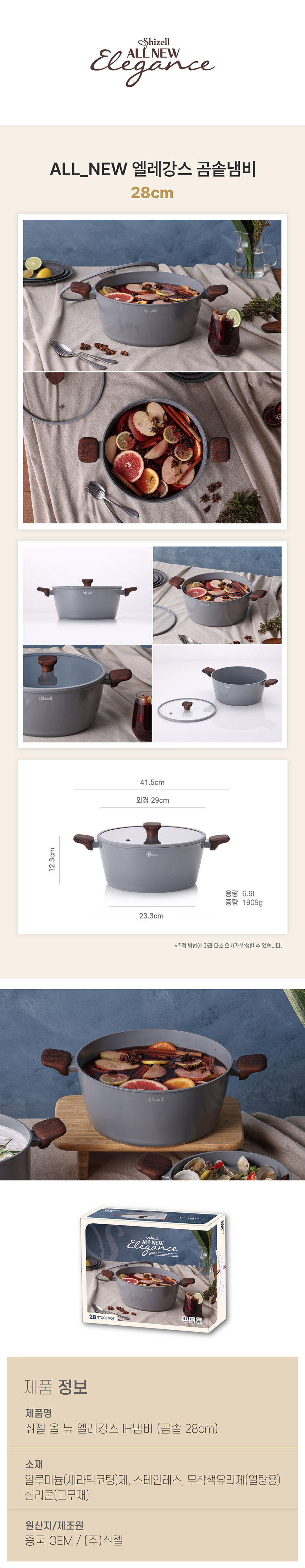 ALLNEW-28pot-web.jpg