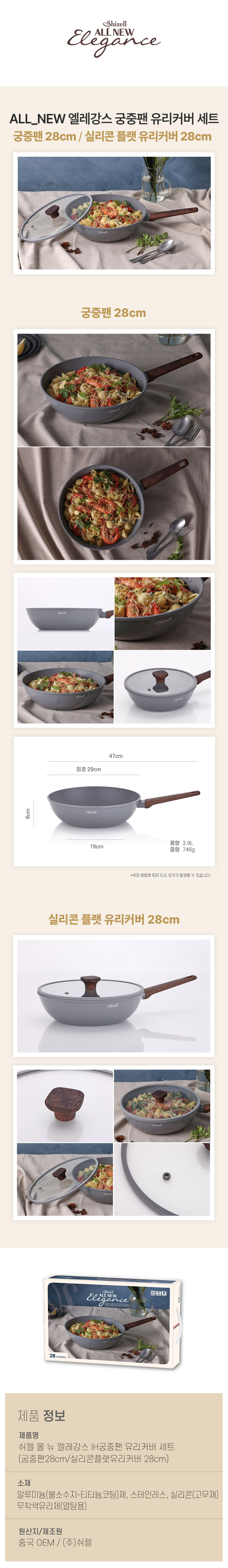 ALLNEW-28wokG-web.jpg