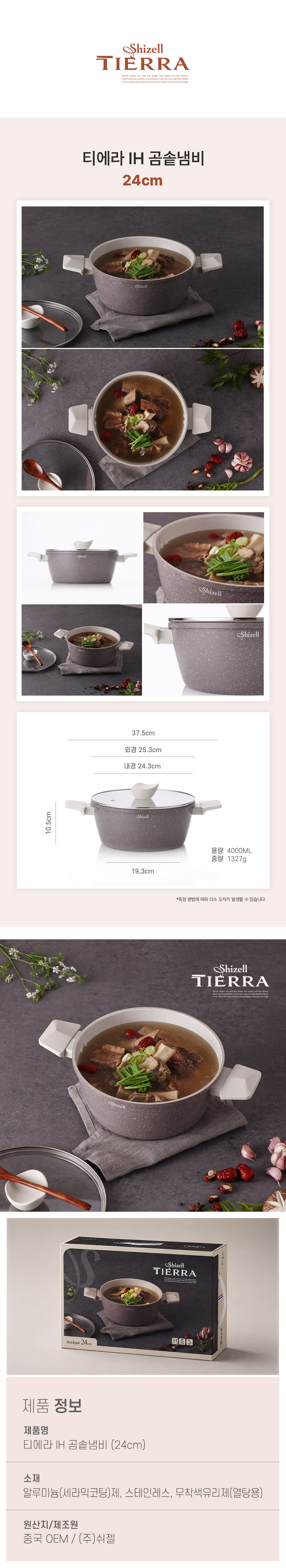 상세 이미지