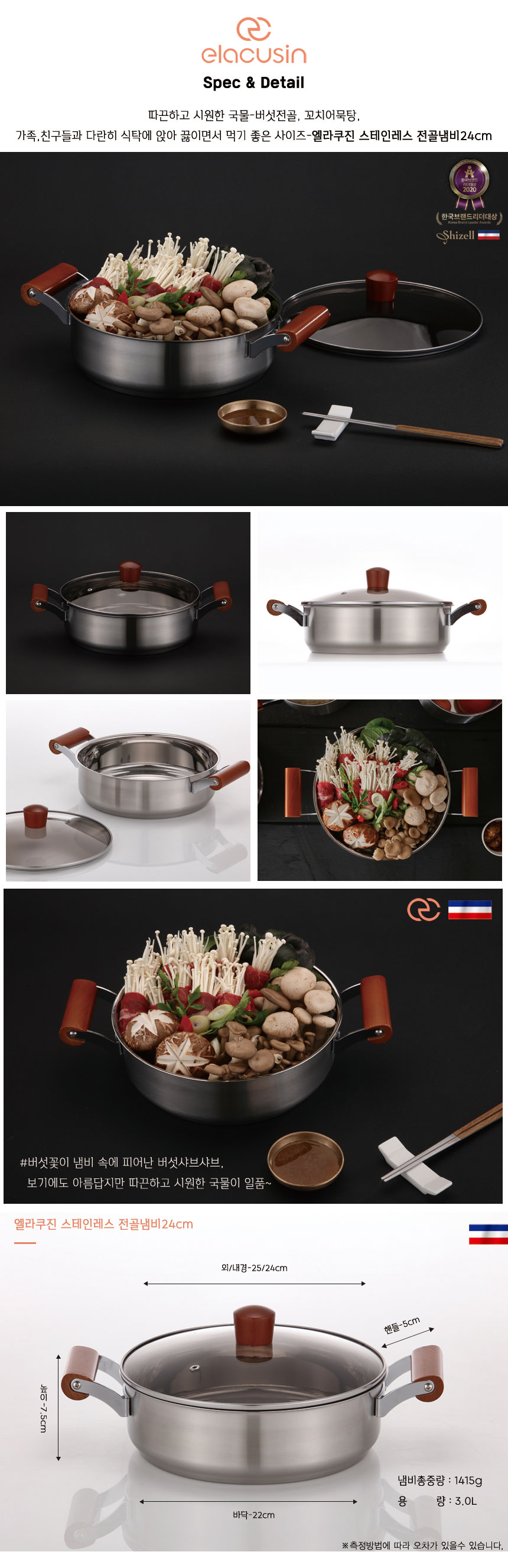 elacusin-24casserole-web.jpg (860×2652)