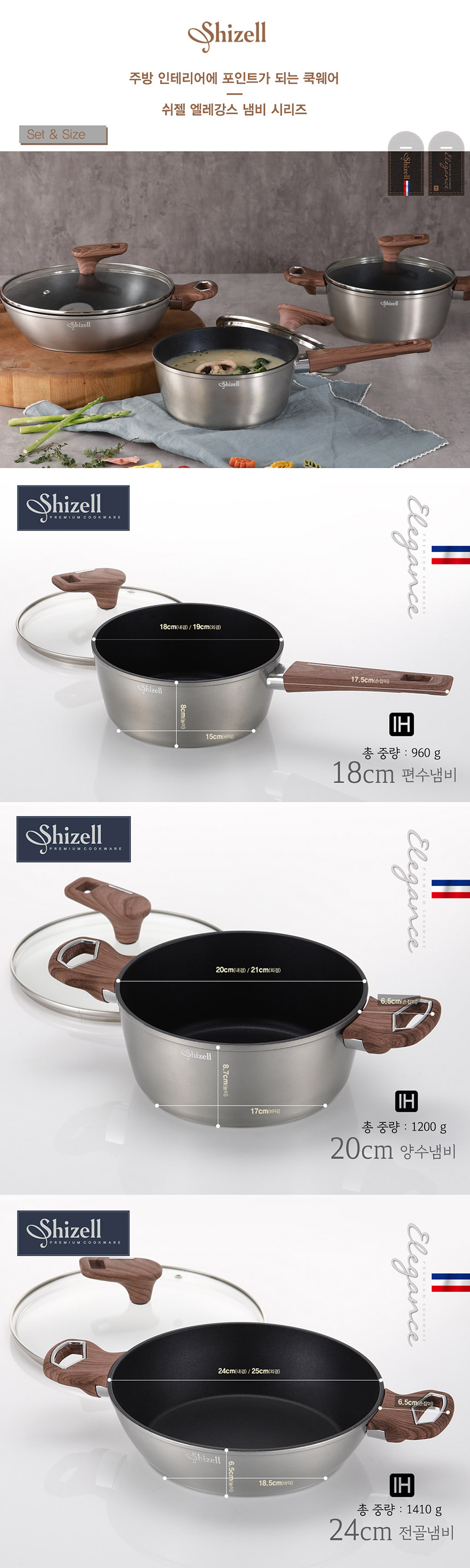 shizell elegance pot3sets web.jpg (860×2867)