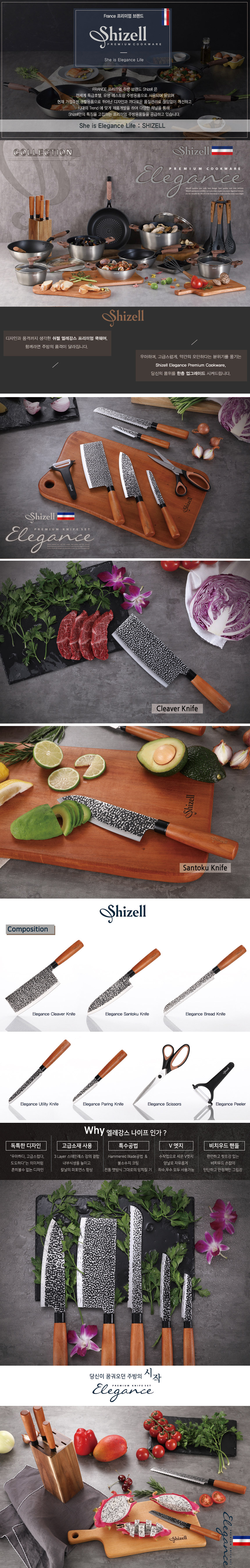 elegance knife main-1-1.jpg