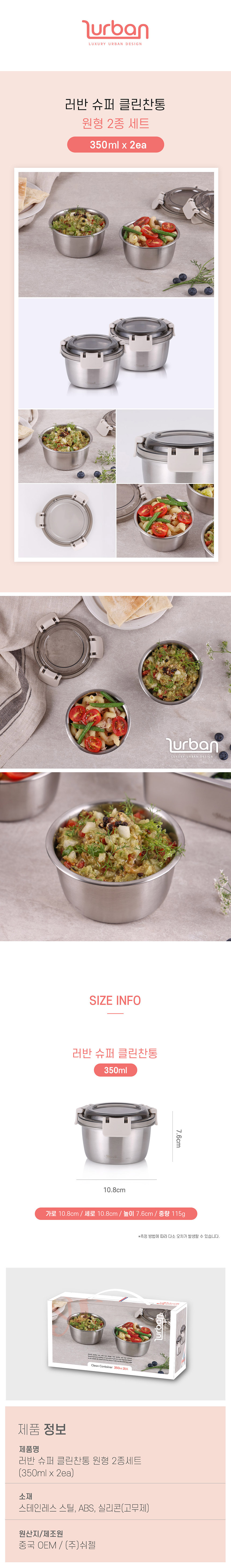 cleanfoodcon-2set-web.jpg