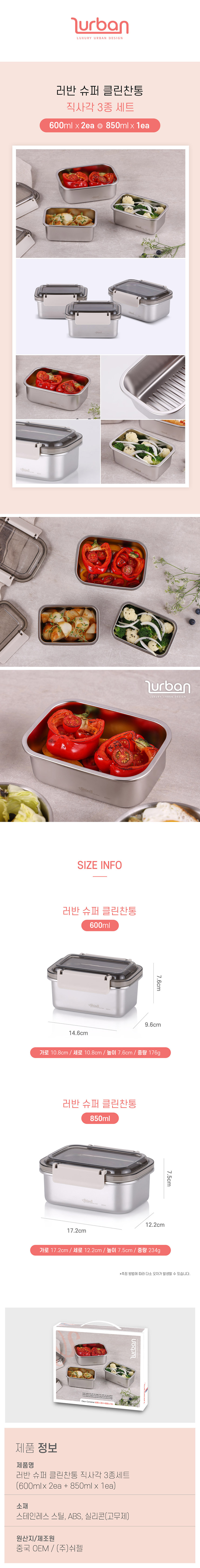 cleanfoodcon-S3set-web.jpg