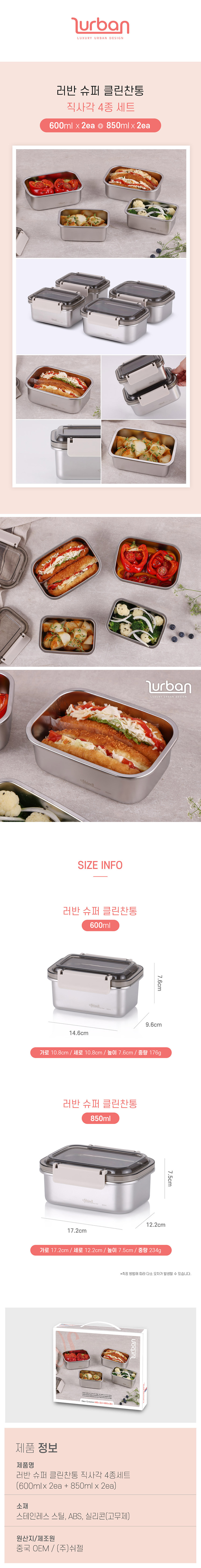 cleanfoodcon-S4set-web.jpg